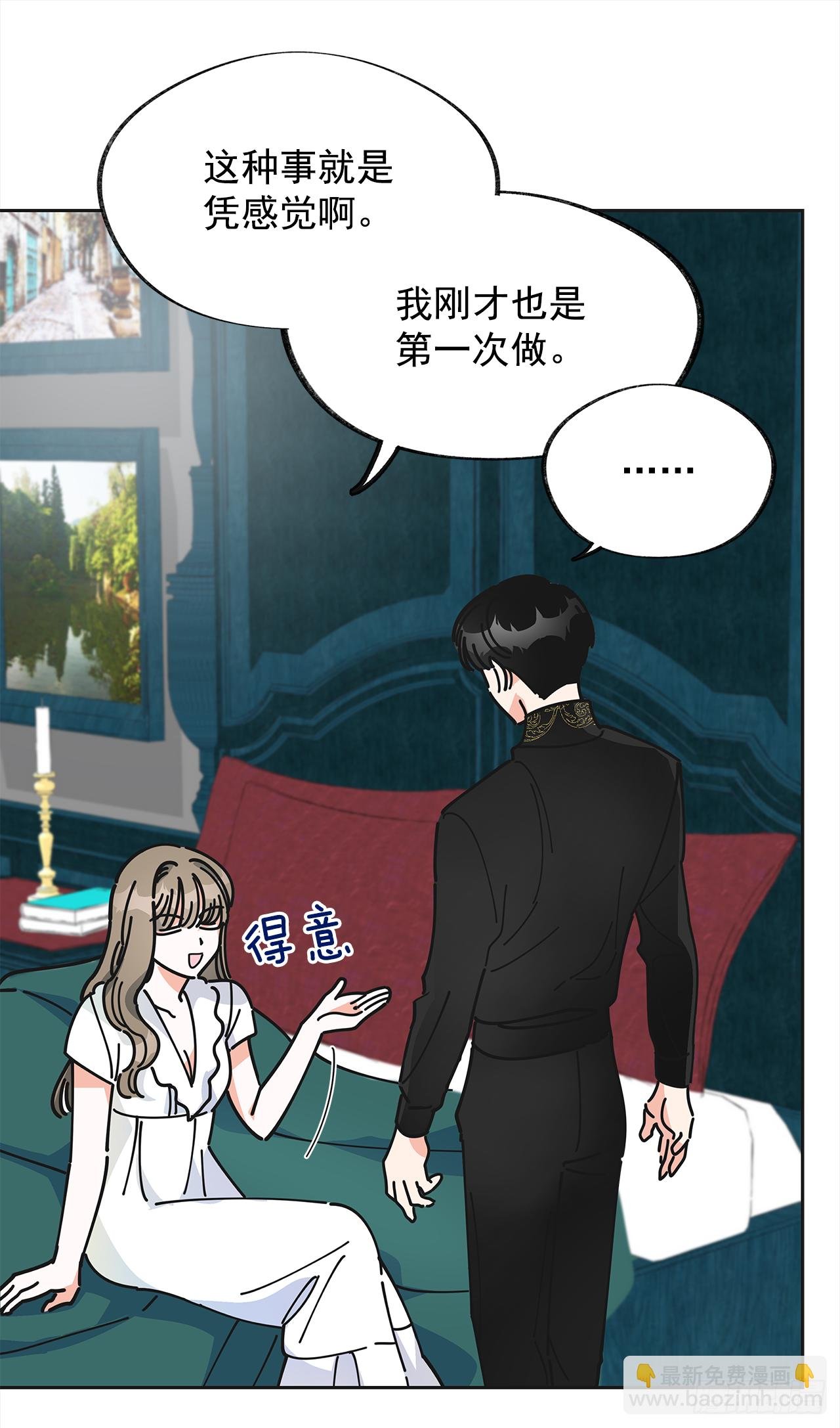 7.心结
