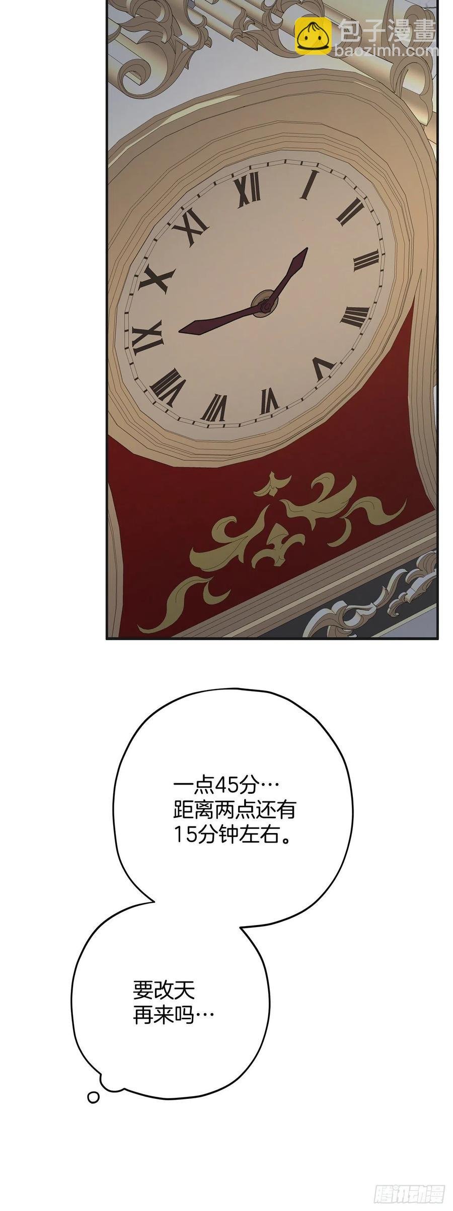 81.伯爵vs公爵