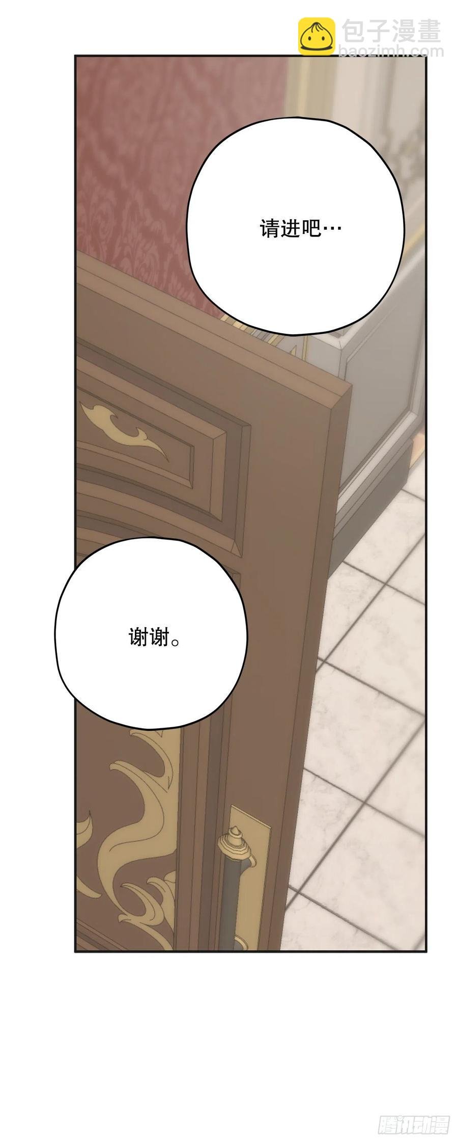 81.伯爵vs公爵