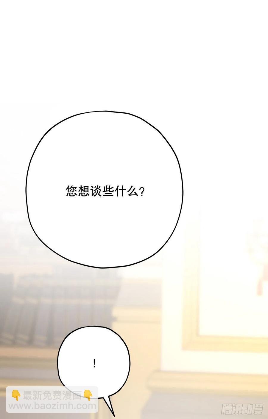 81.伯爵vs公爵