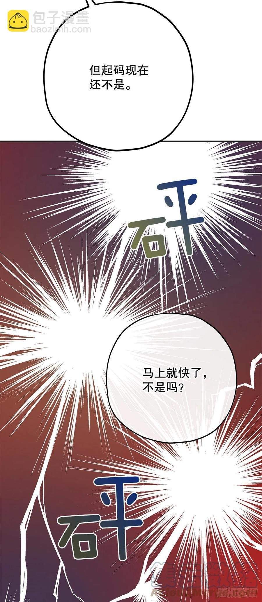 81.伯爵vs公爵