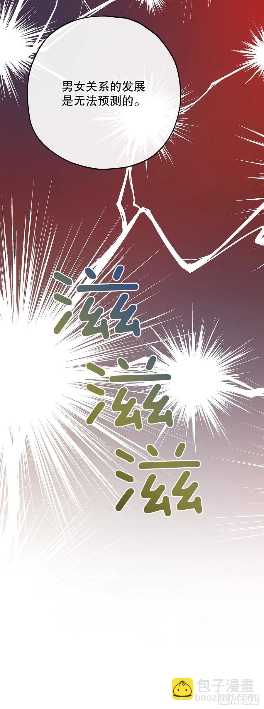 81.伯爵vs公爵
