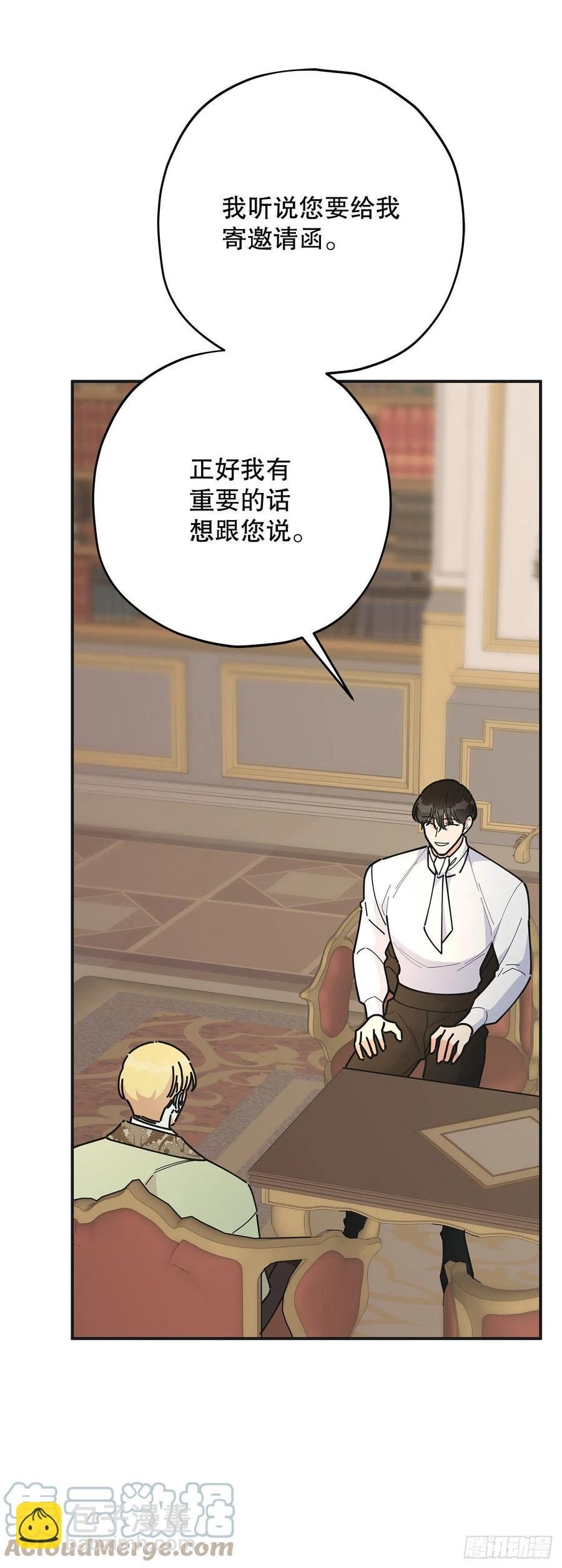 81.伯爵vs公爵