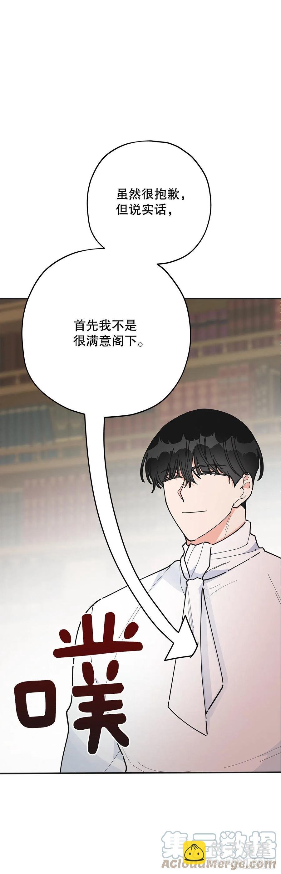 81.伯爵vs公爵
