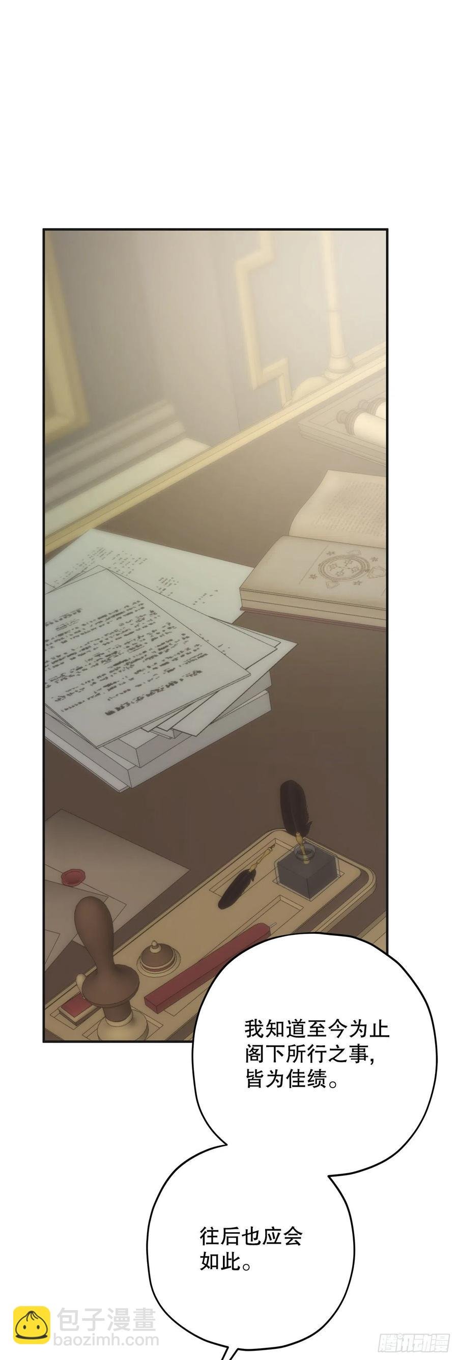 81.伯爵vs公爵