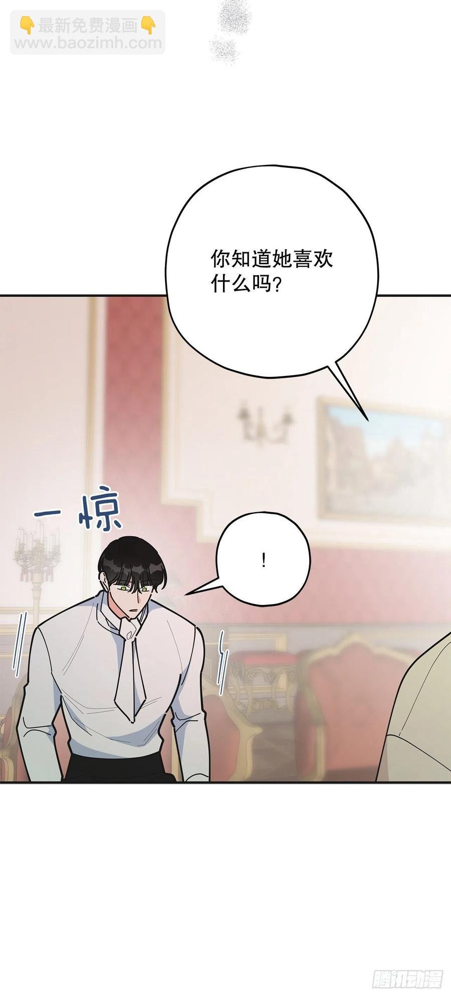 81.伯爵vs公爵
