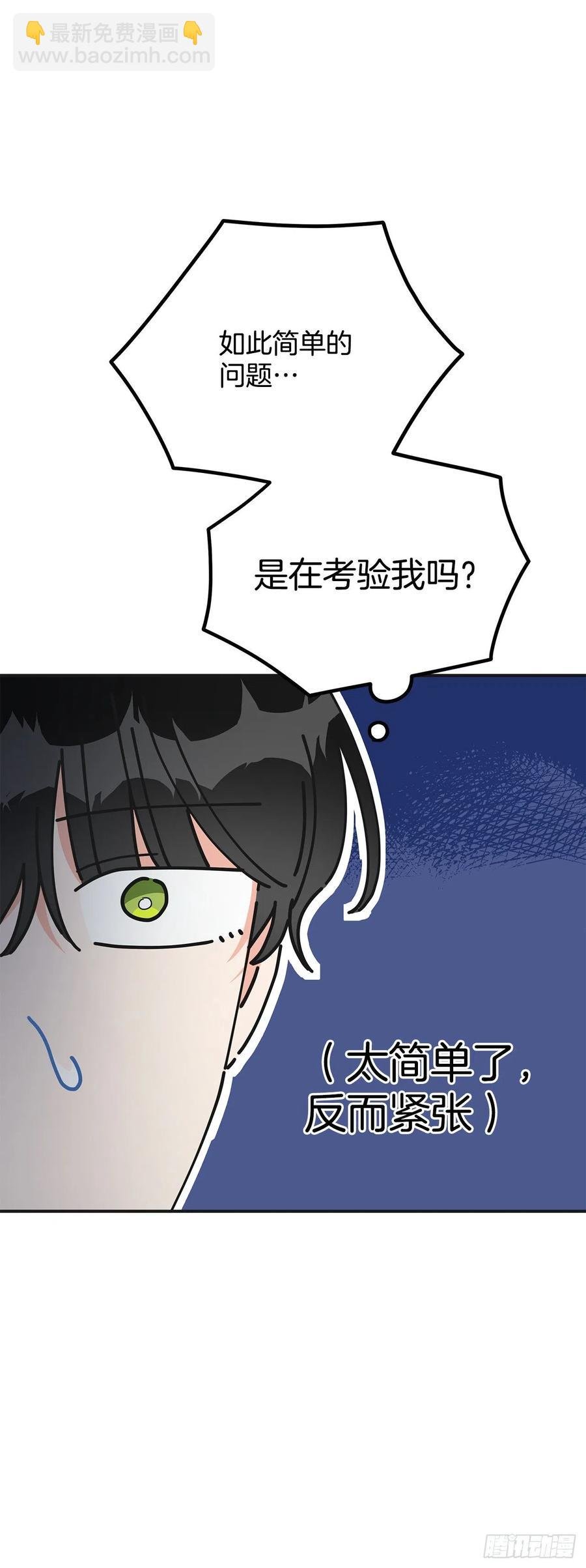 81.伯爵vs公爵