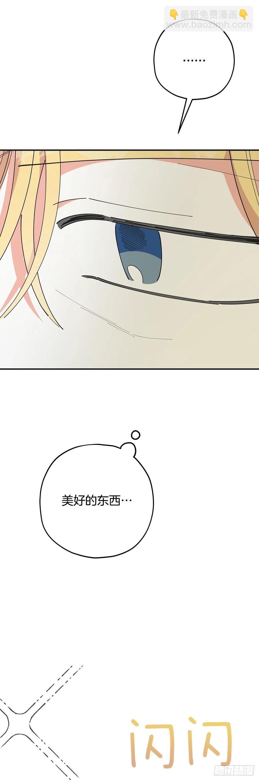 81.伯爵vs公爵