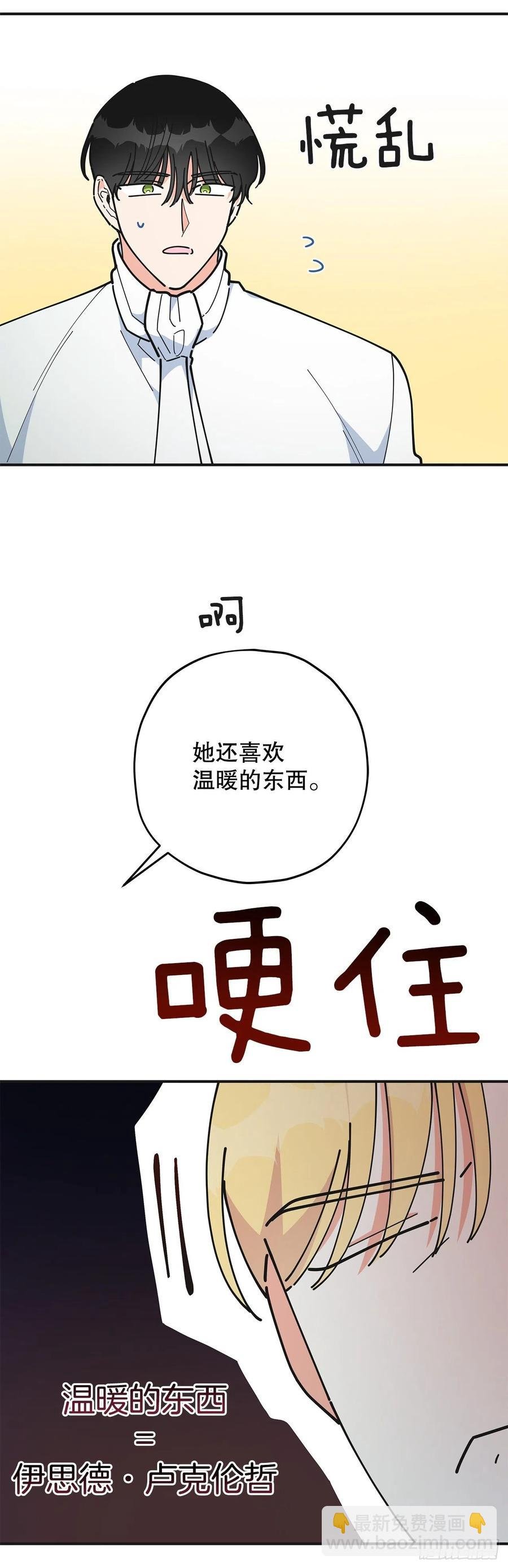 81.伯爵vs公爵