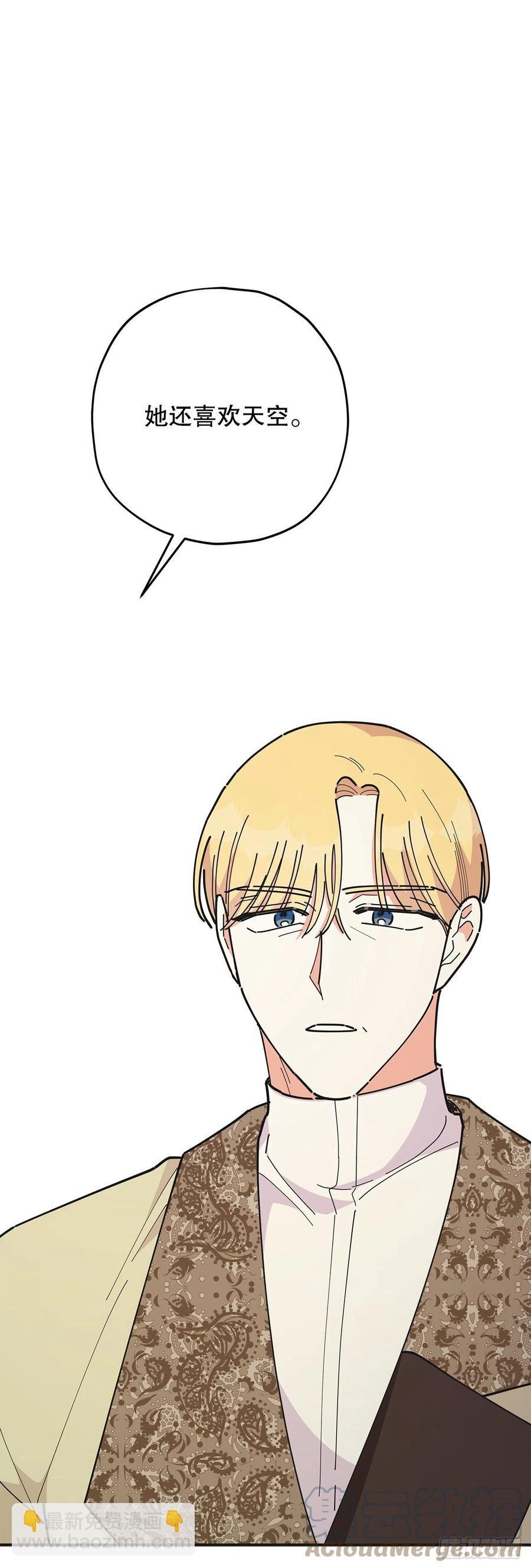 81.伯爵vs公爵