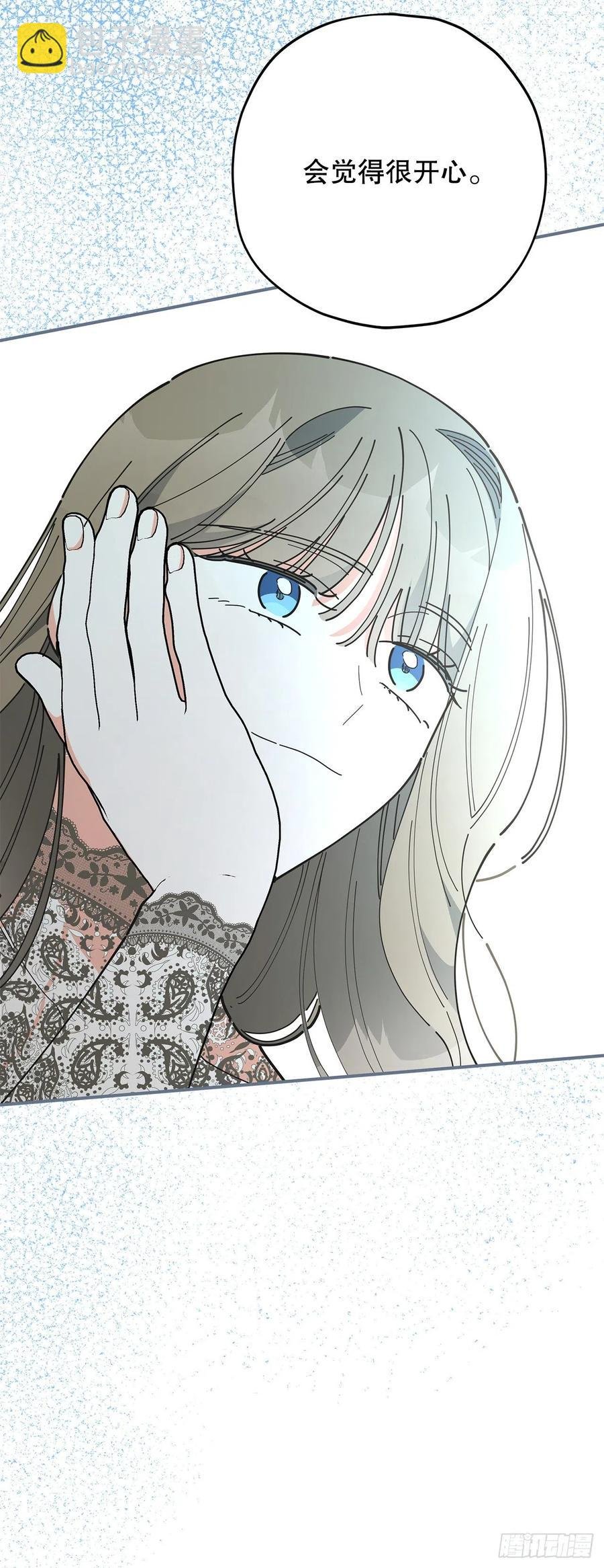 81.伯爵vs公爵