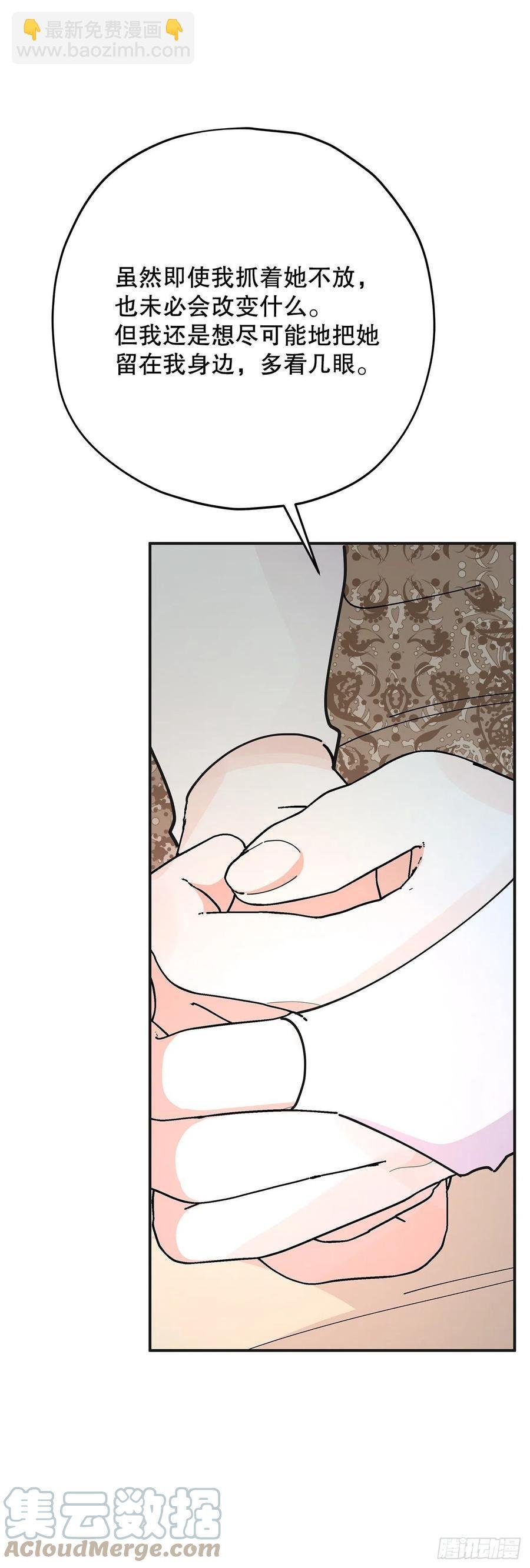 81.伯爵vs公爵