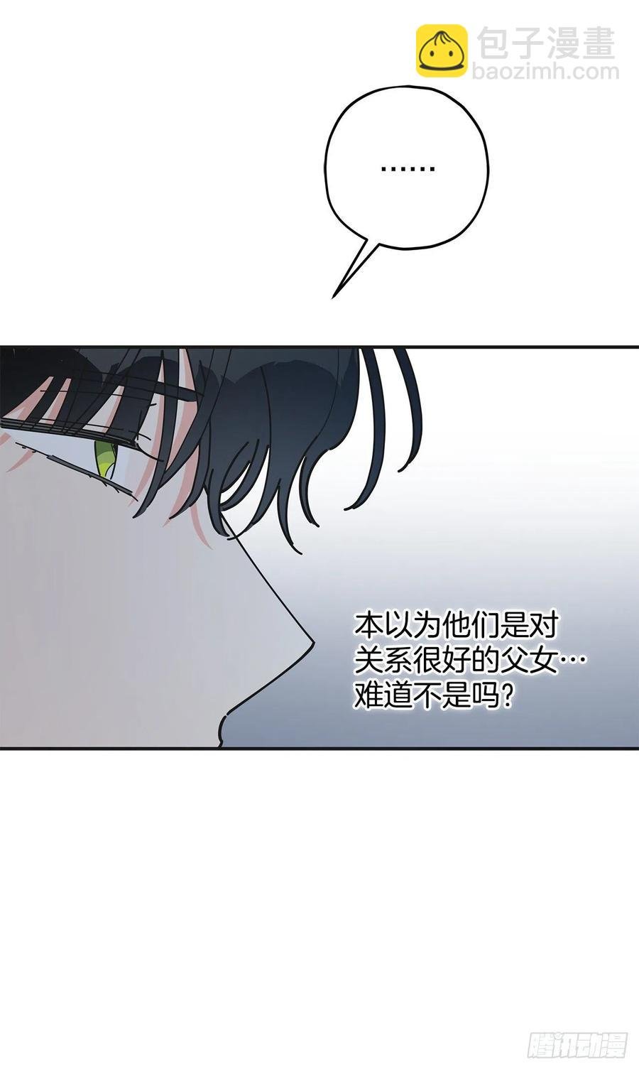 81.伯爵vs公爵