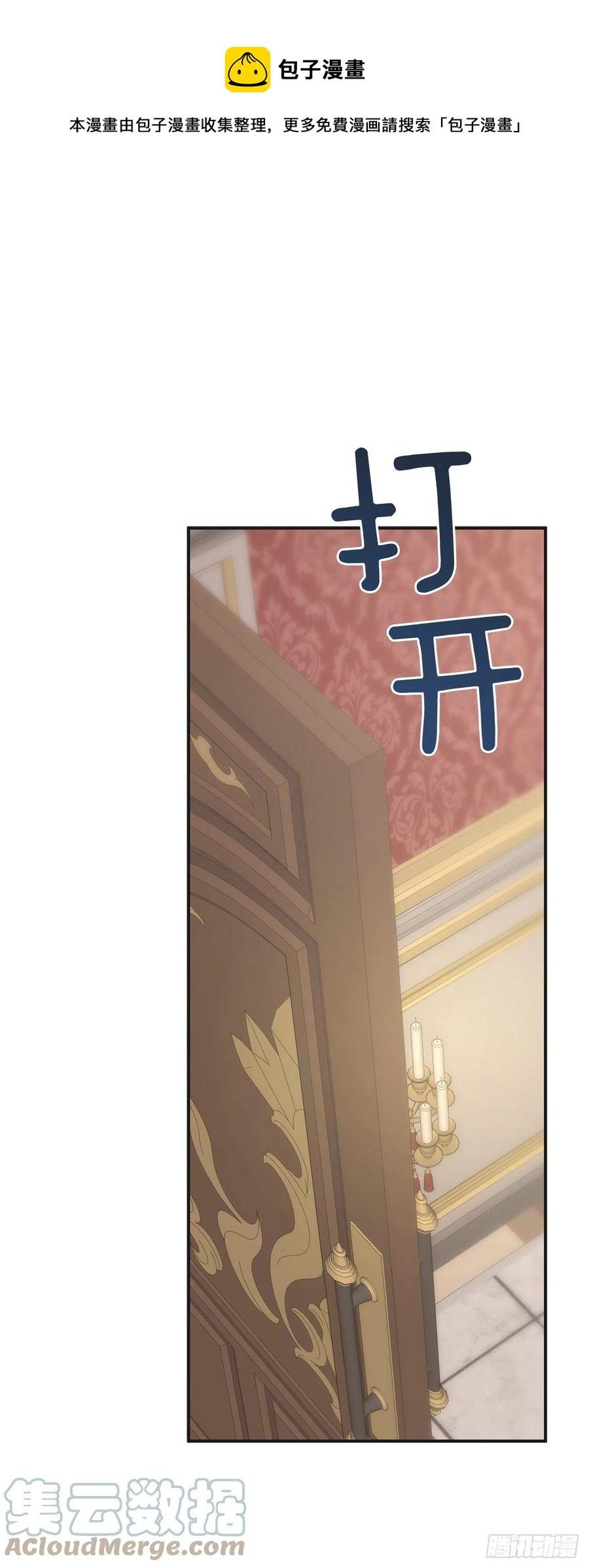82.善意的谎言