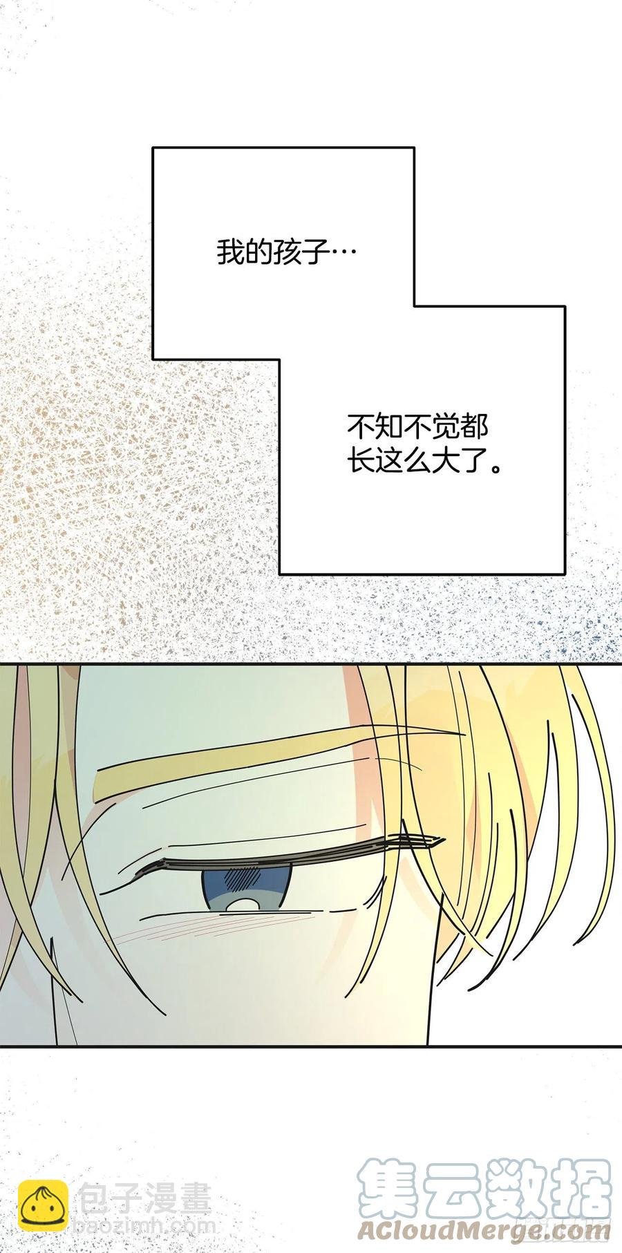 82.善意的谎言
