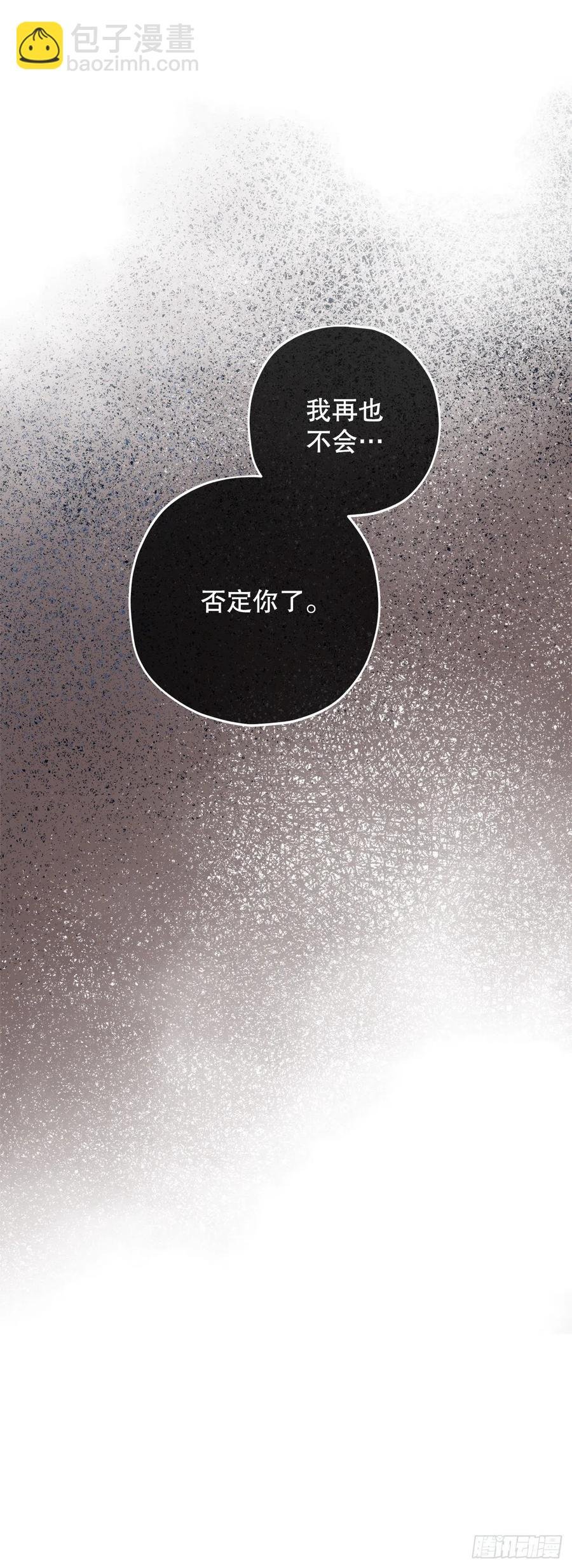 82.善意的谎言