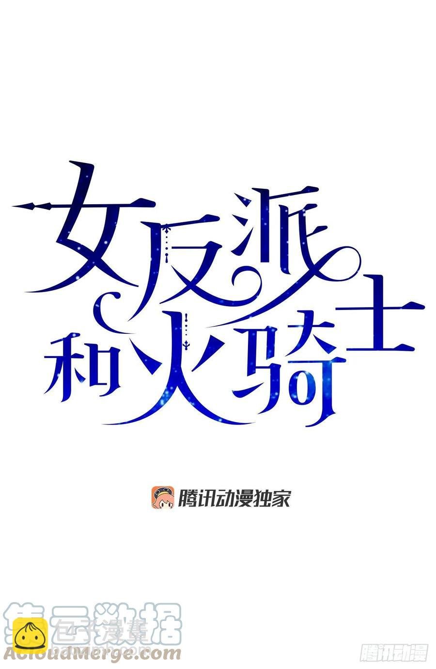 82.善意的谎言