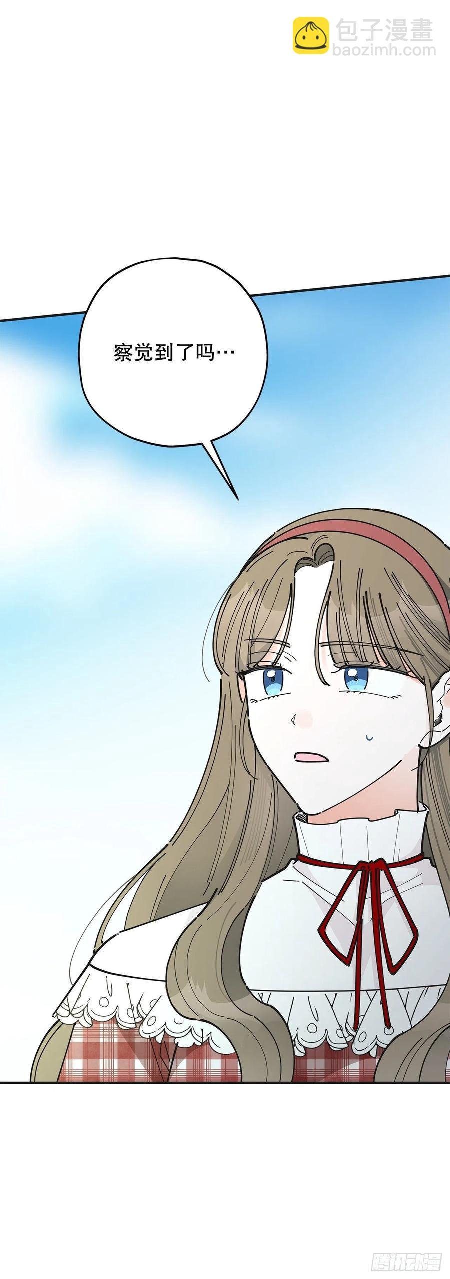82.善意的谎言