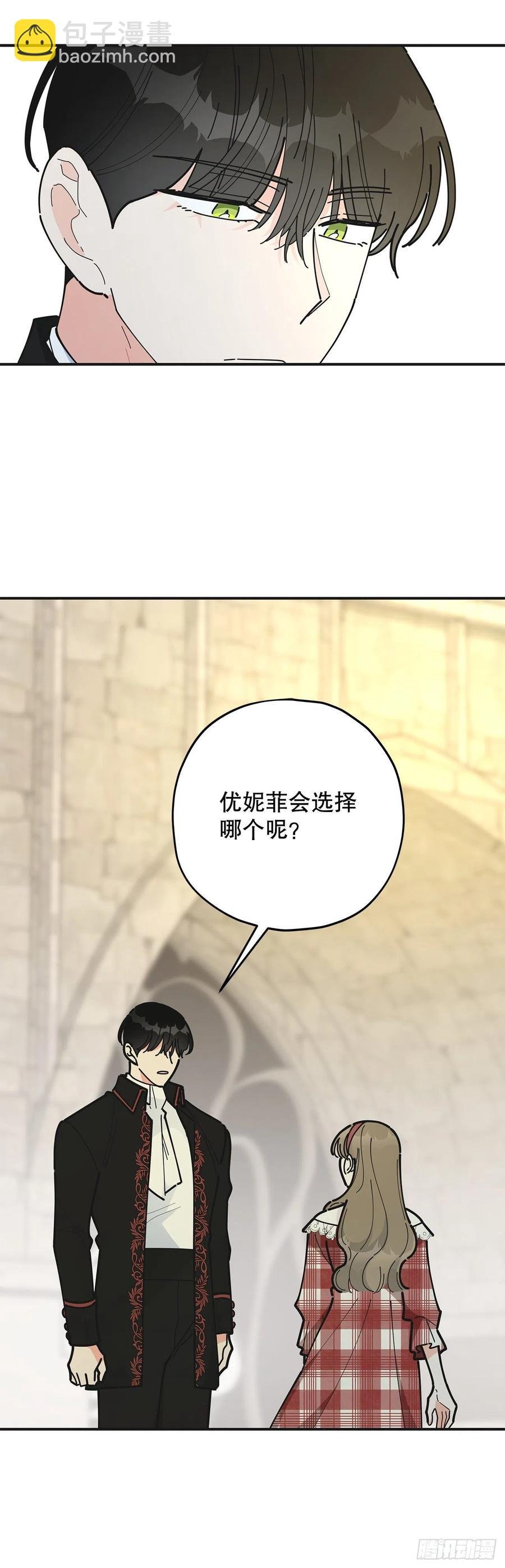 82.善意的谎言