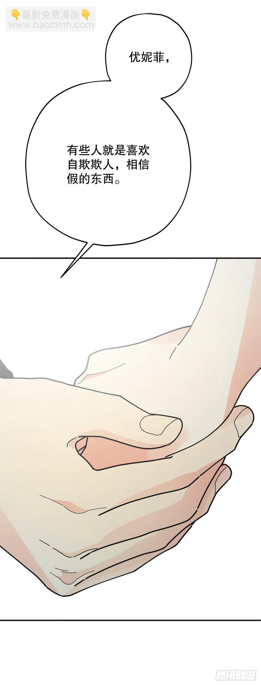 82.善意的谎言