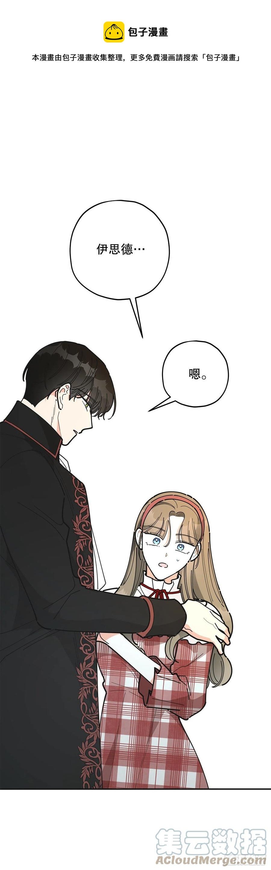 83.陛下苏醒