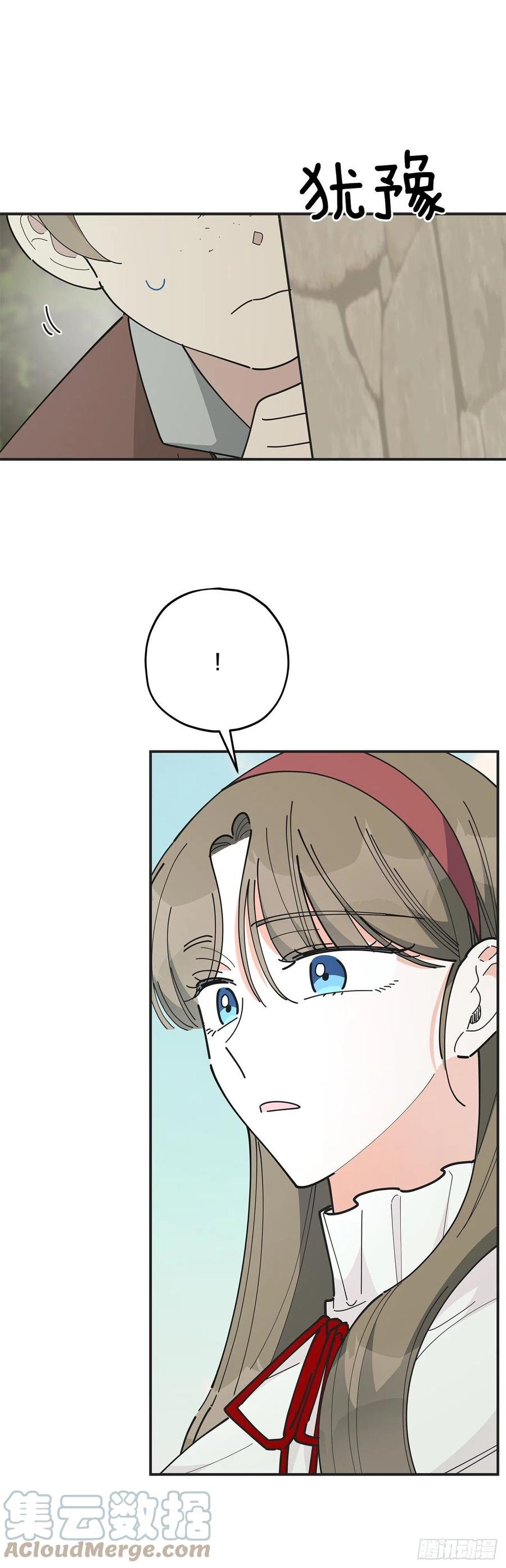 83.陛下苏醒