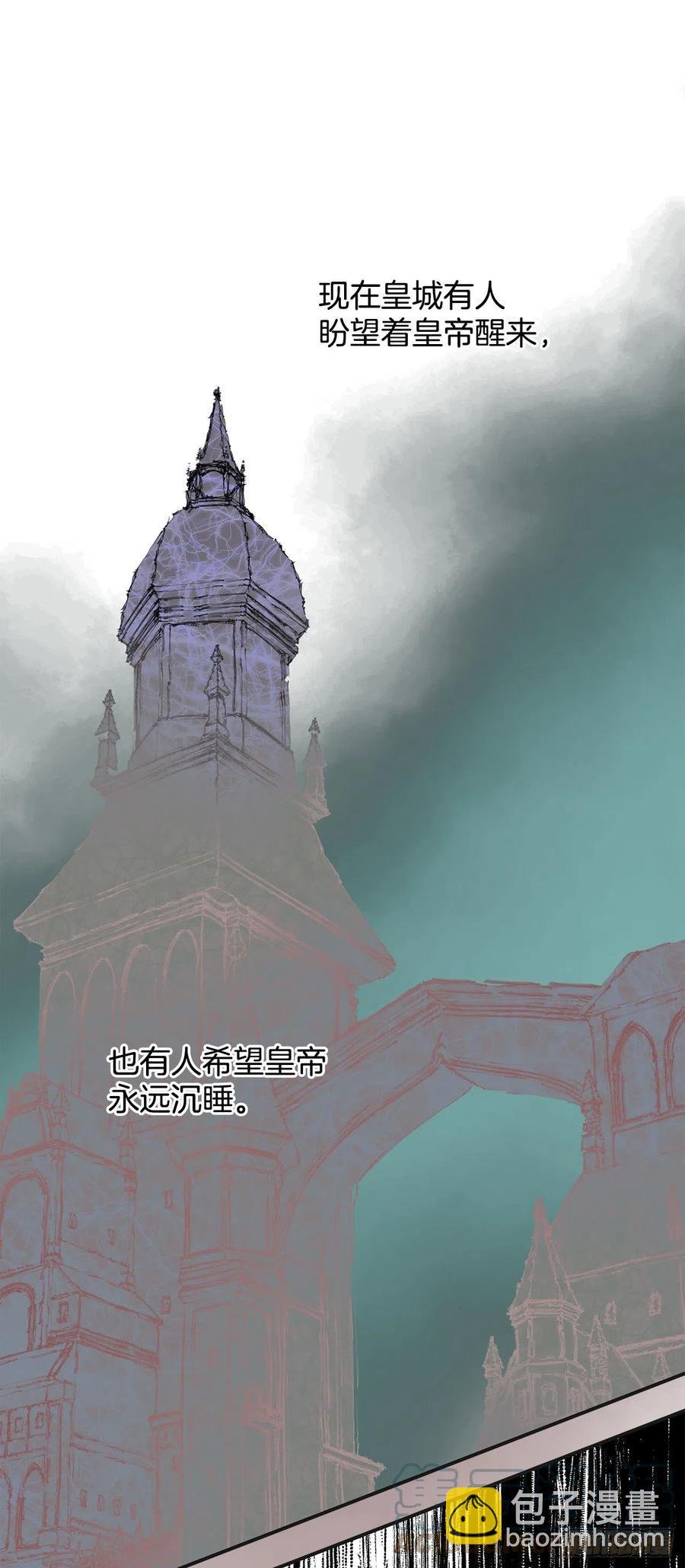 83.陛下苏醒