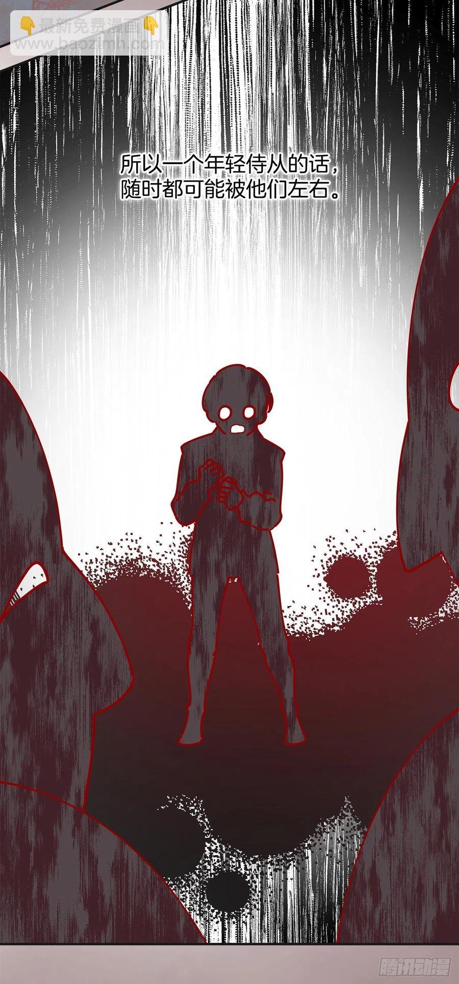 83.陛下苏醒