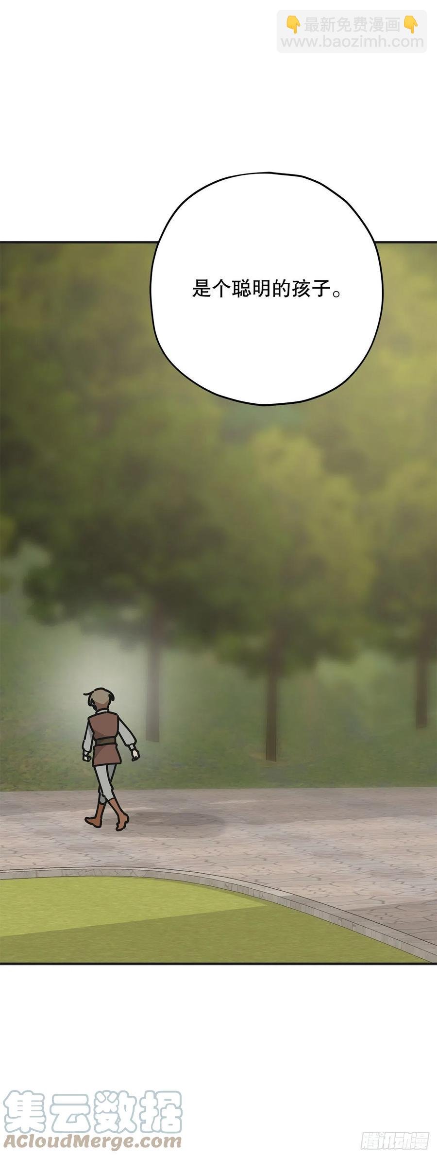 83.陛下苏醒