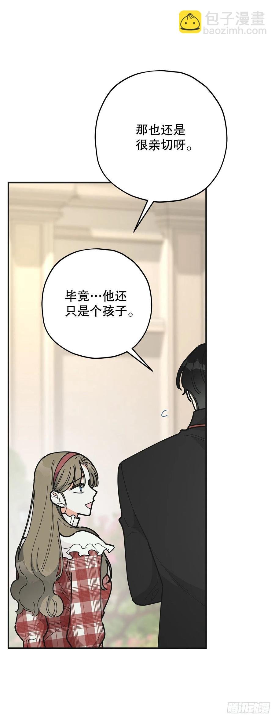 83.陛下苏醒