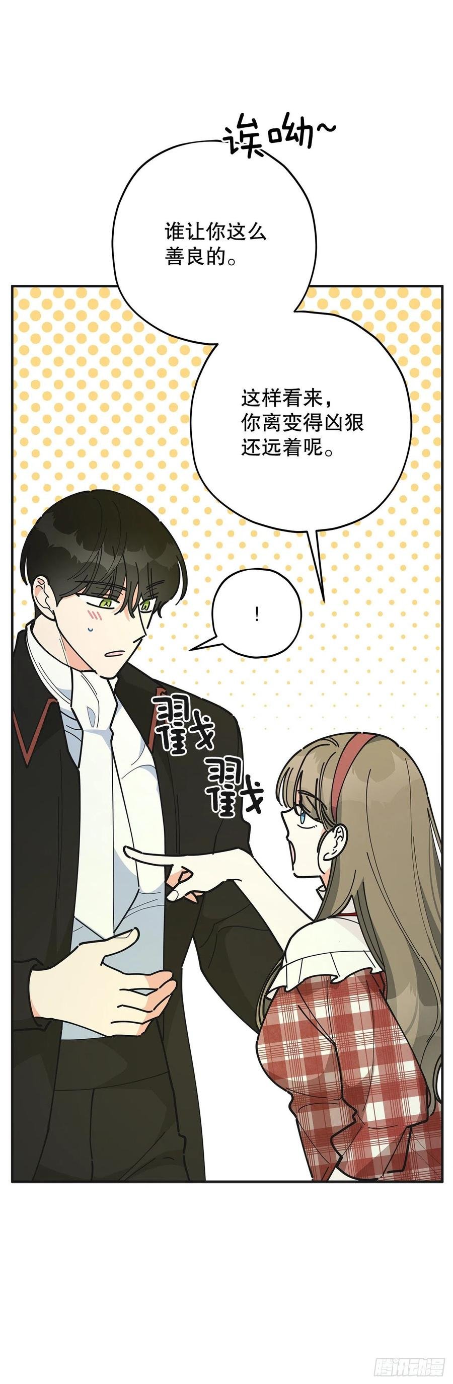 83.陛下苏醒