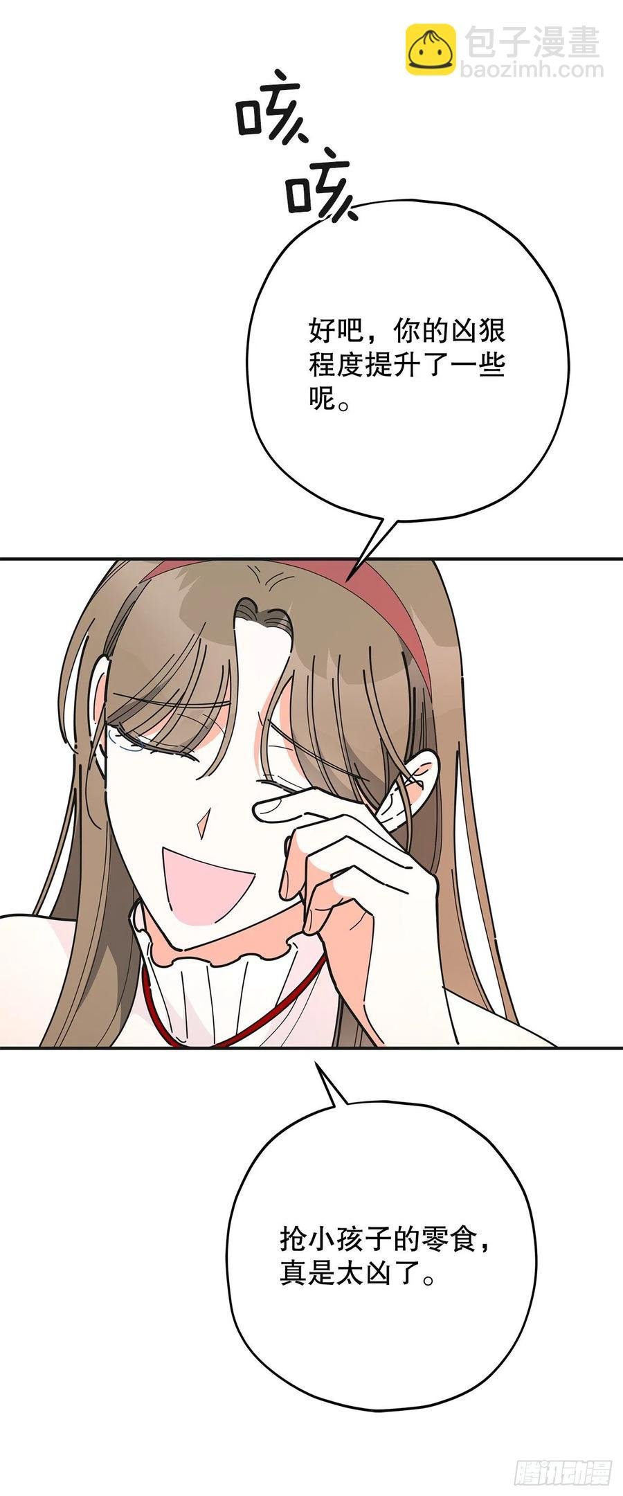 83.陛下苏醒