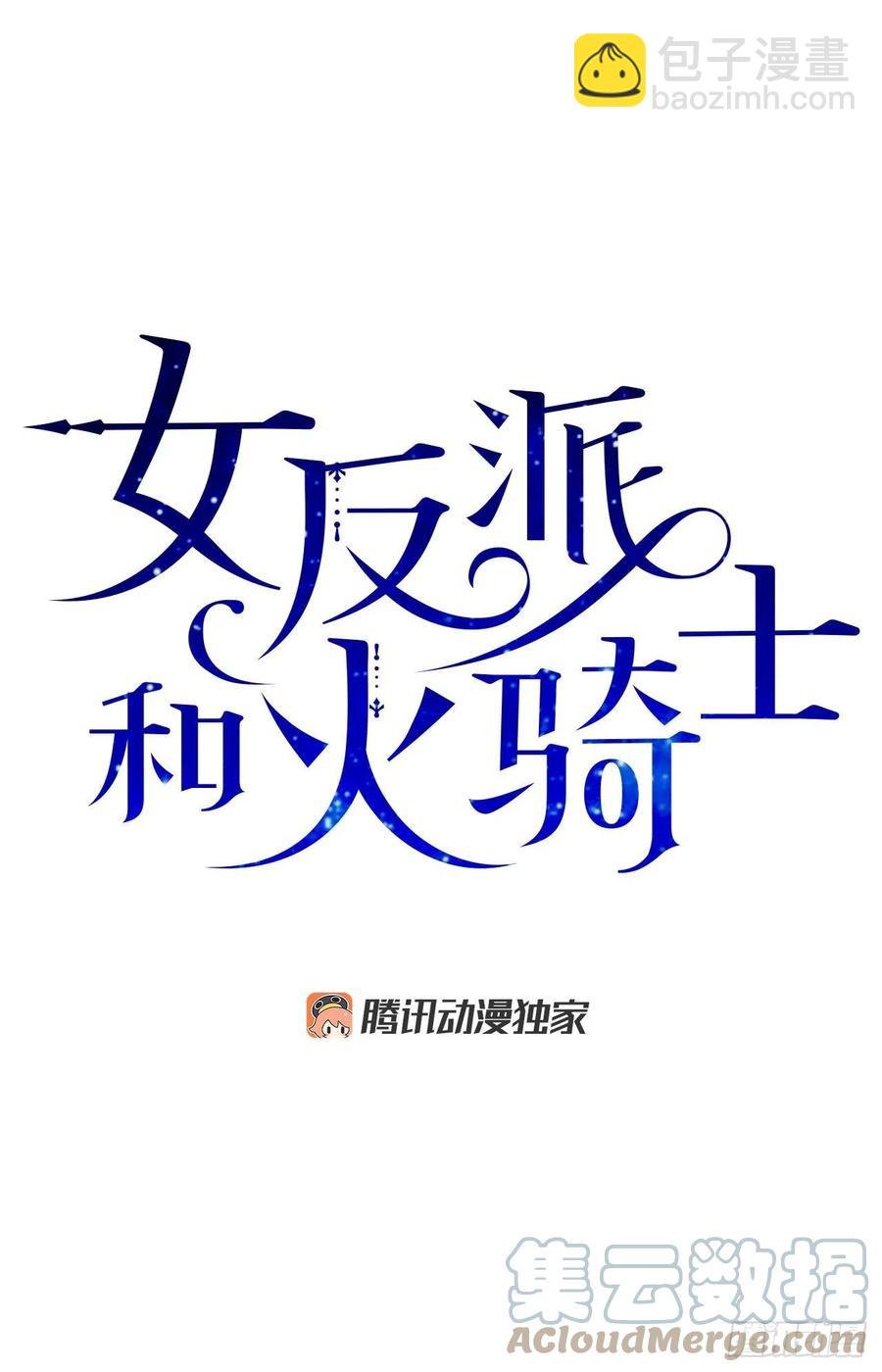 83.陛下苏醒