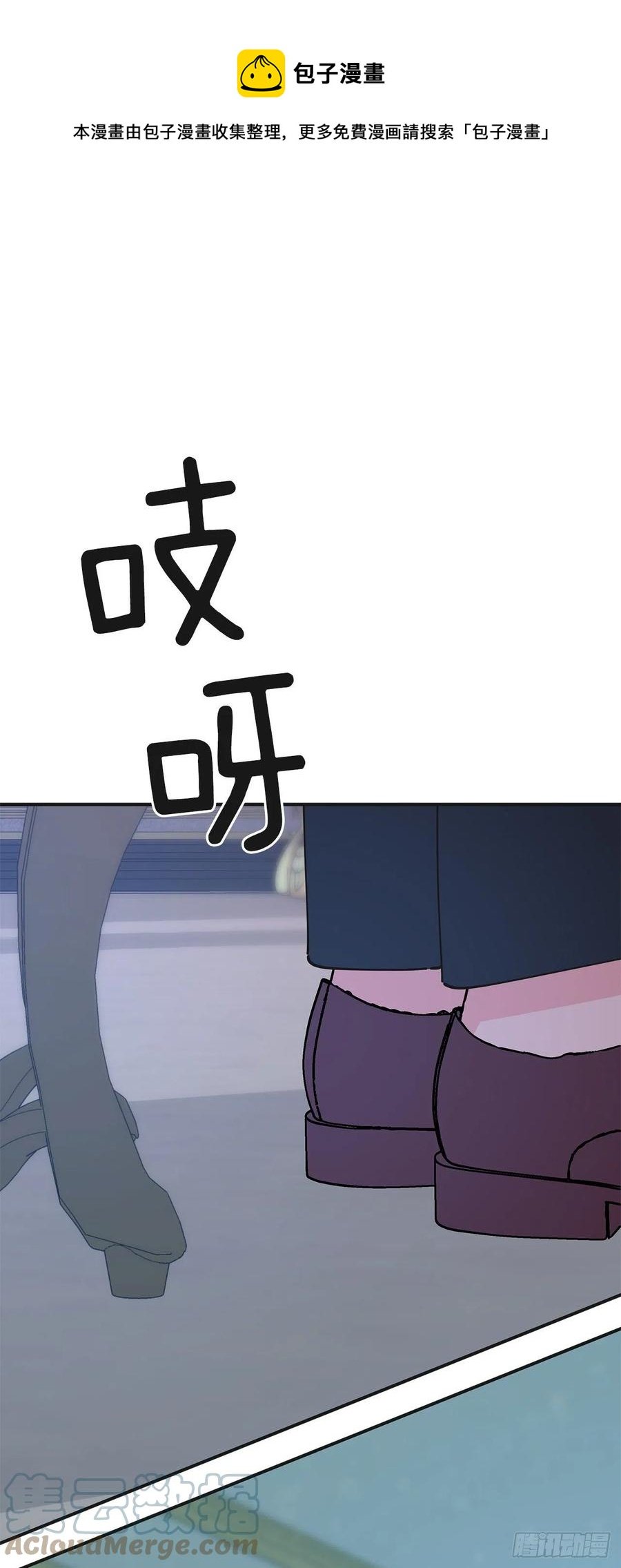 84.留下把柄