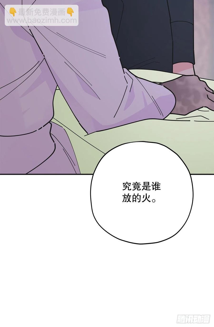 84.留下把柄