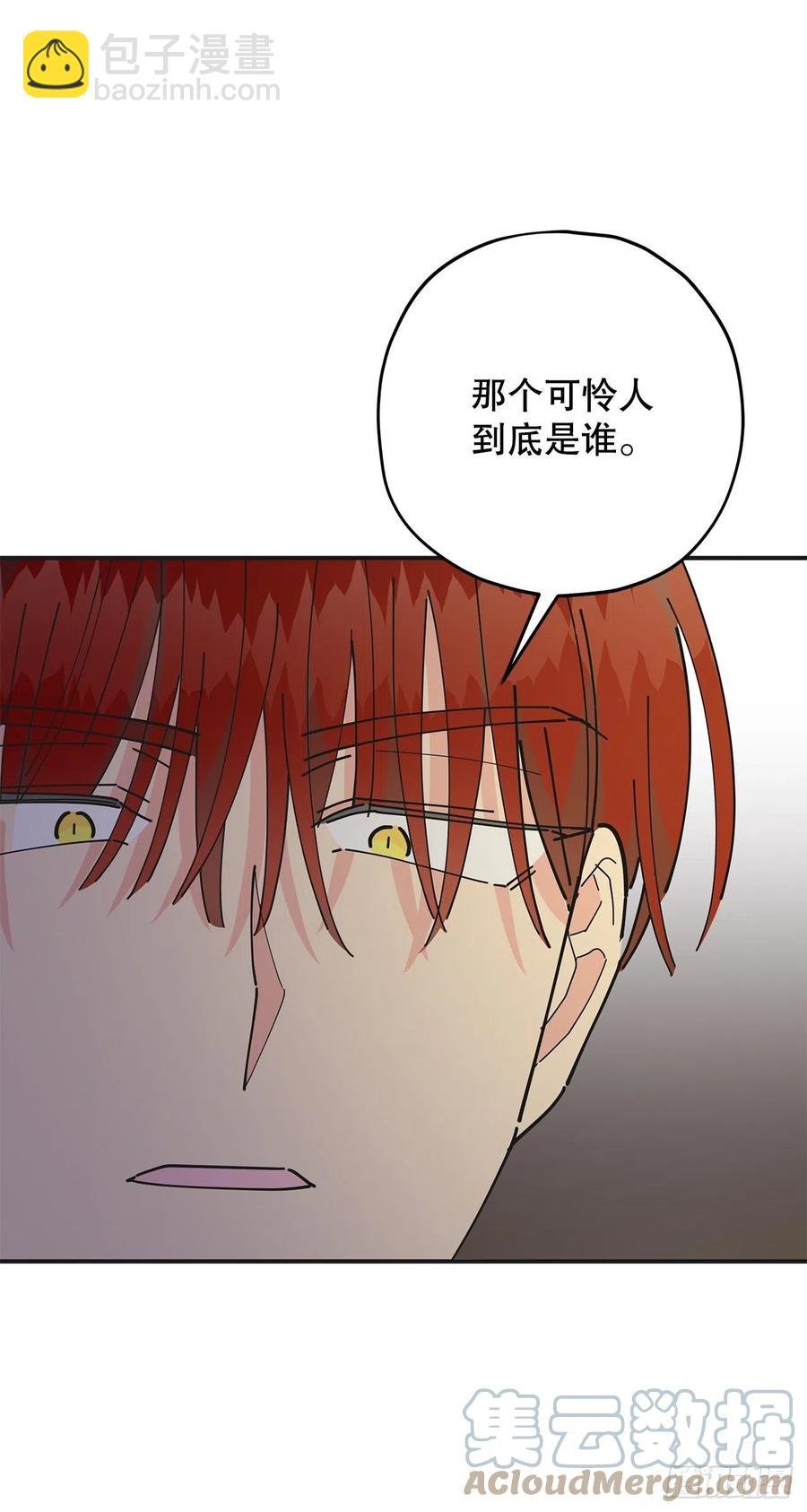 84.留下把柄