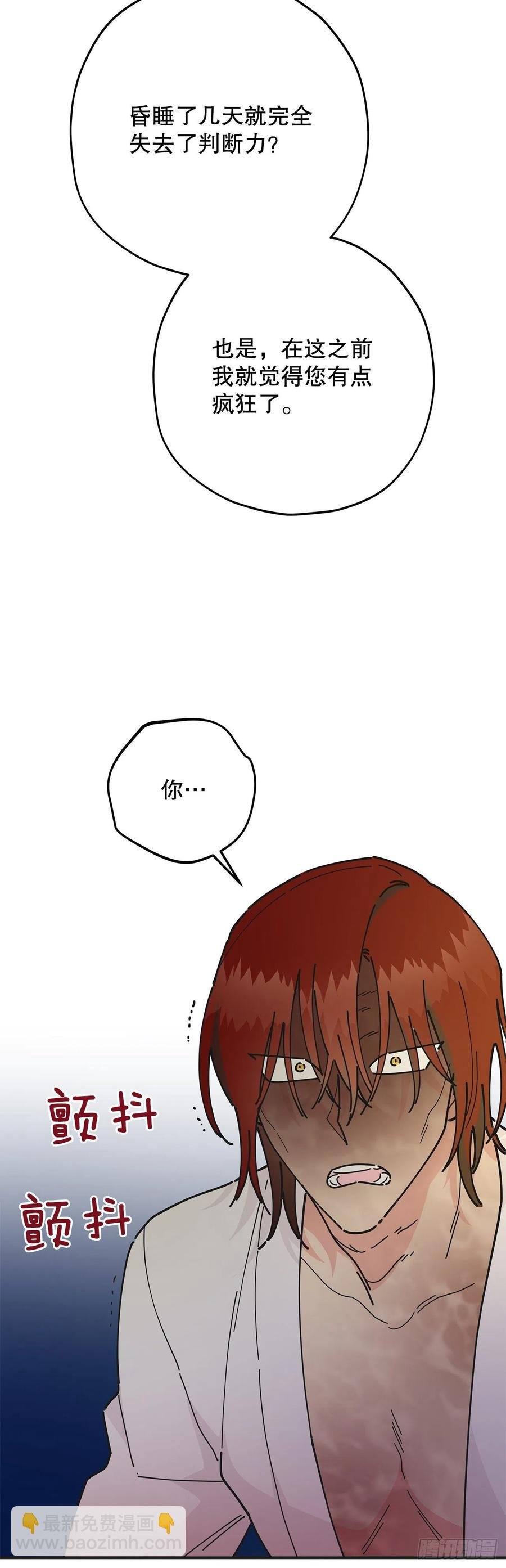 84.留下把柄