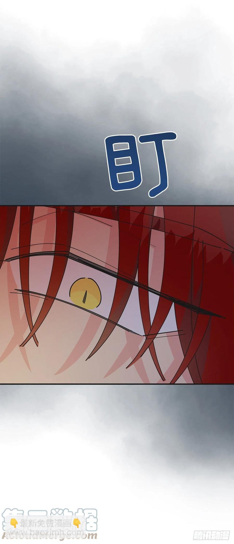 84.留下把柄