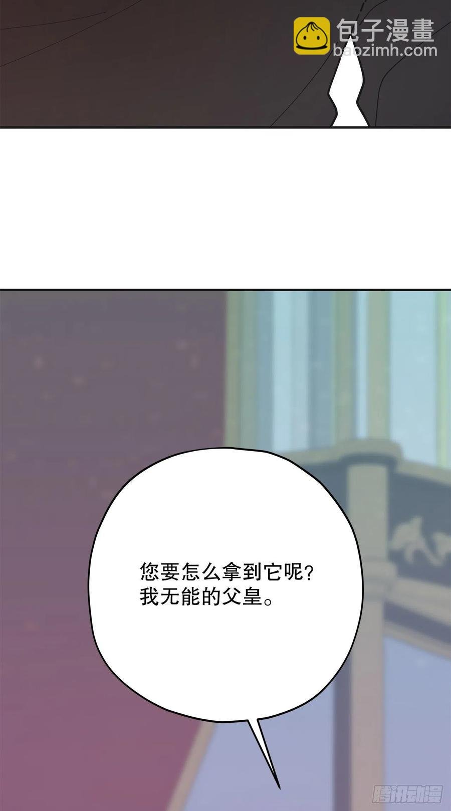 84.留下把柄