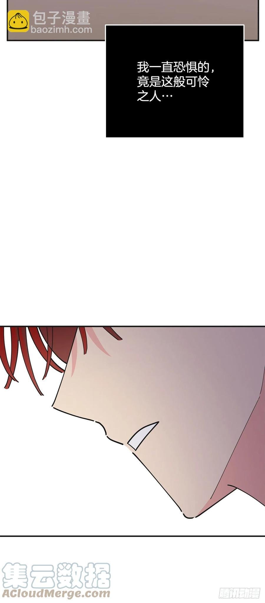 84.留下把柄