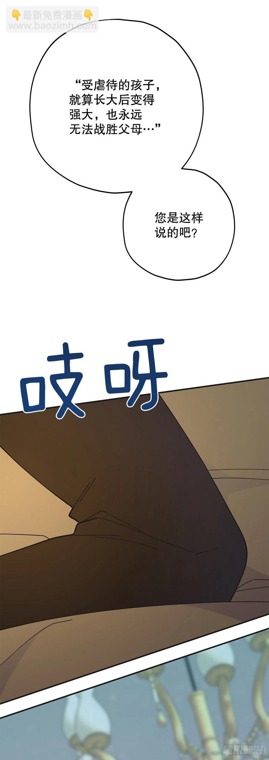 84.留下把柄
