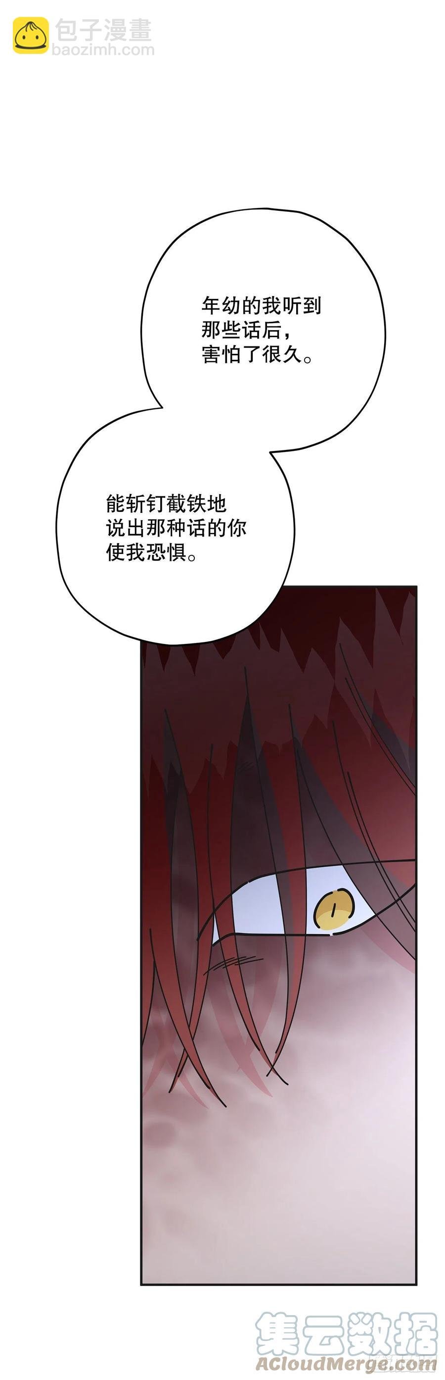 84.留下把柄