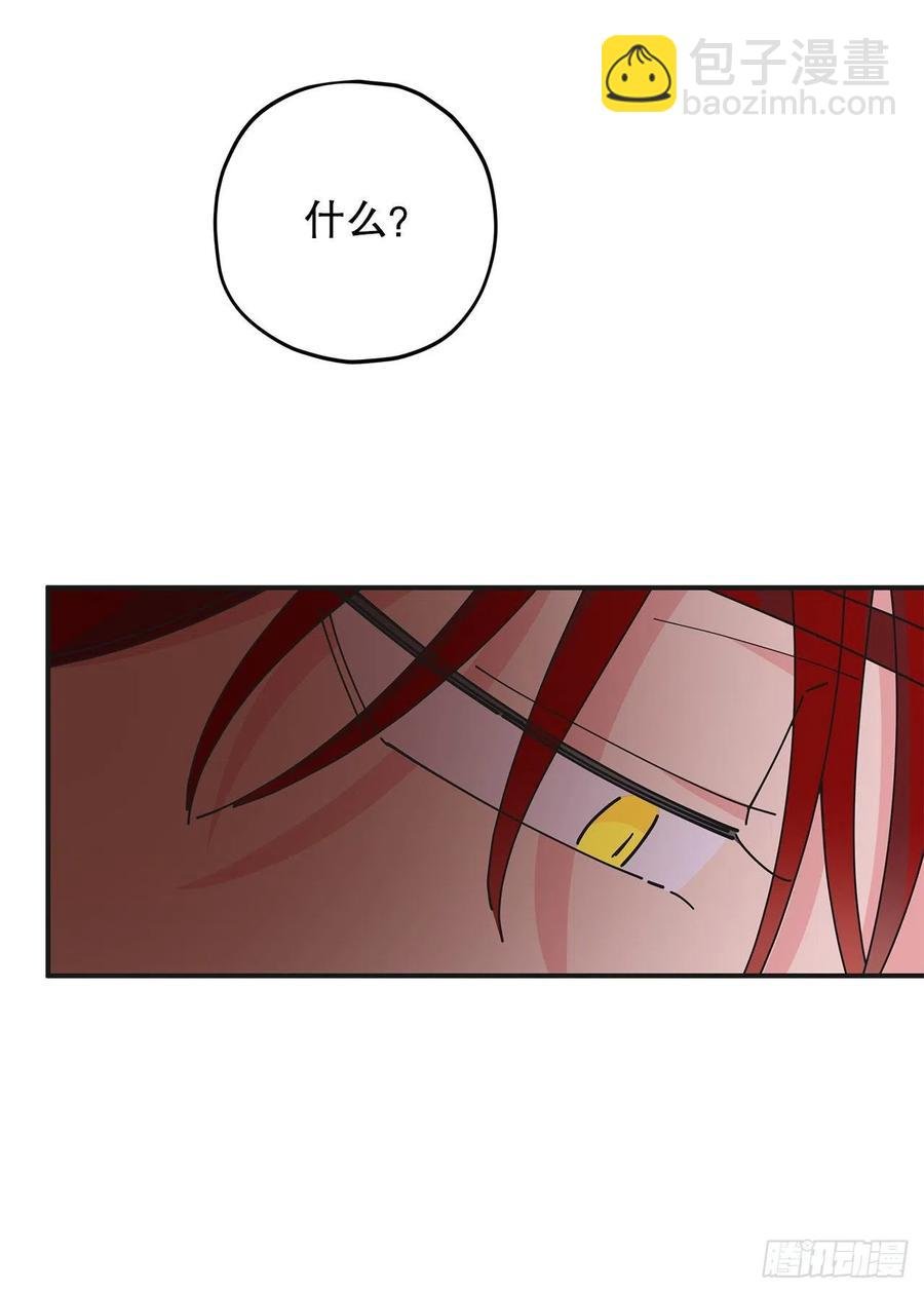 84.留下把柄