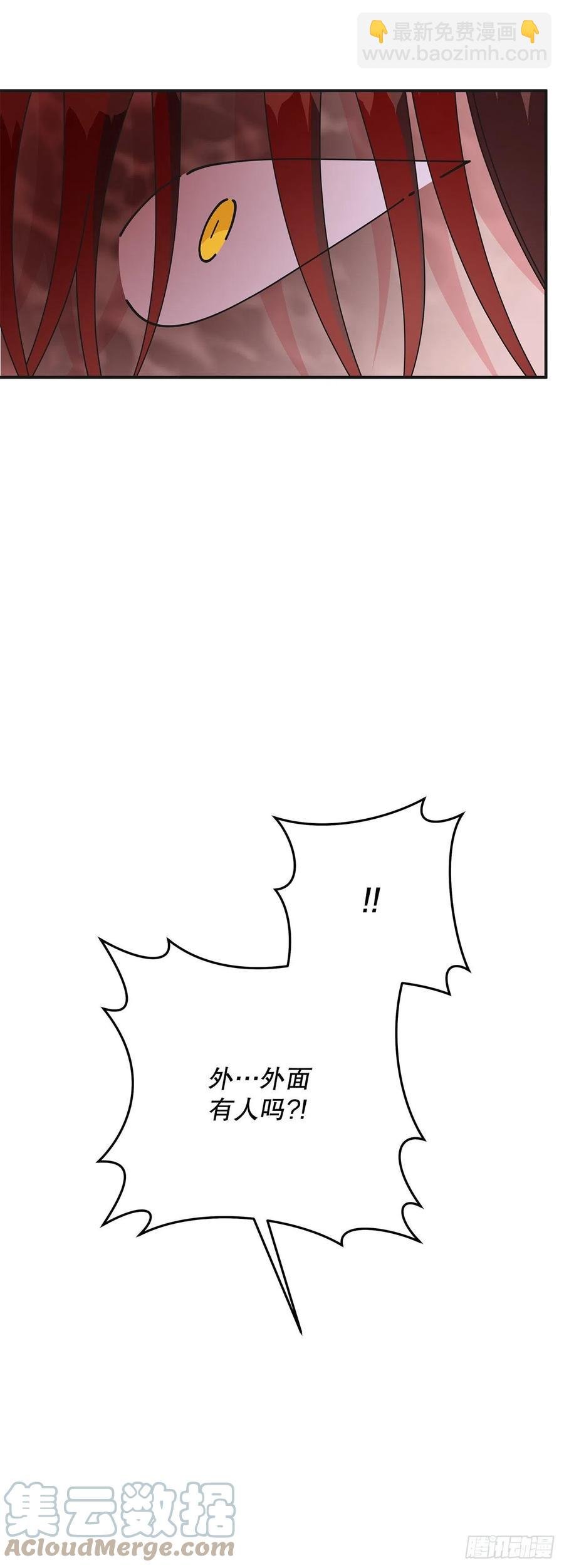 84.留下把柄