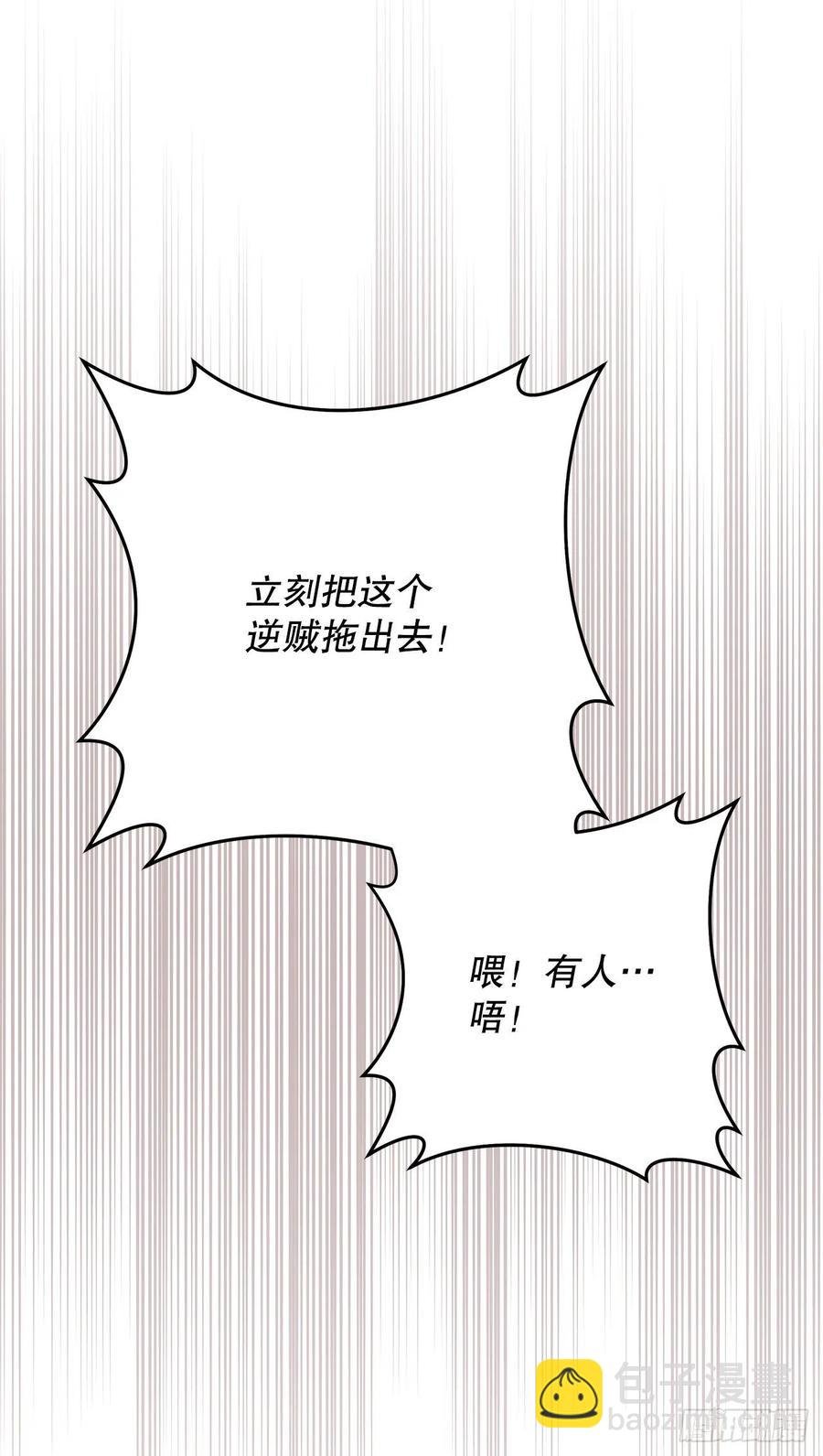 84.留下把柄