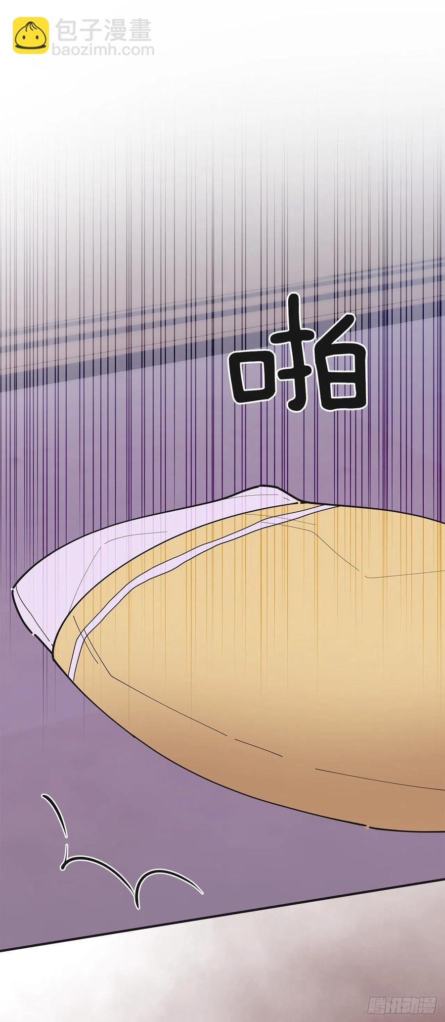 84.留下把柄