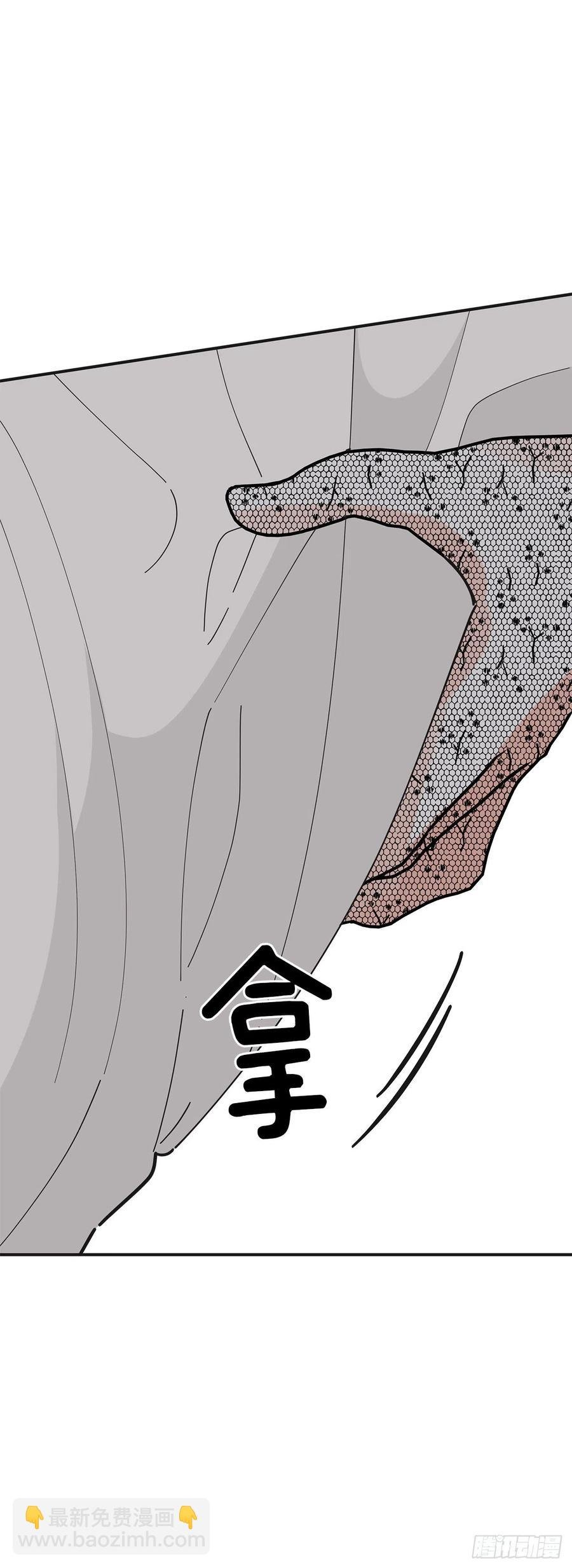 84.留下把柄