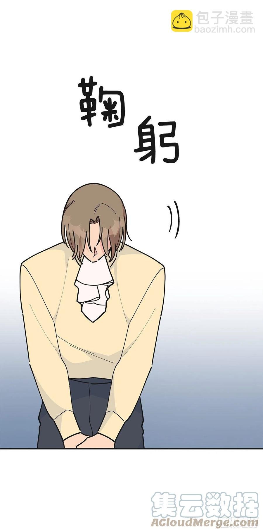 84.留下把柄