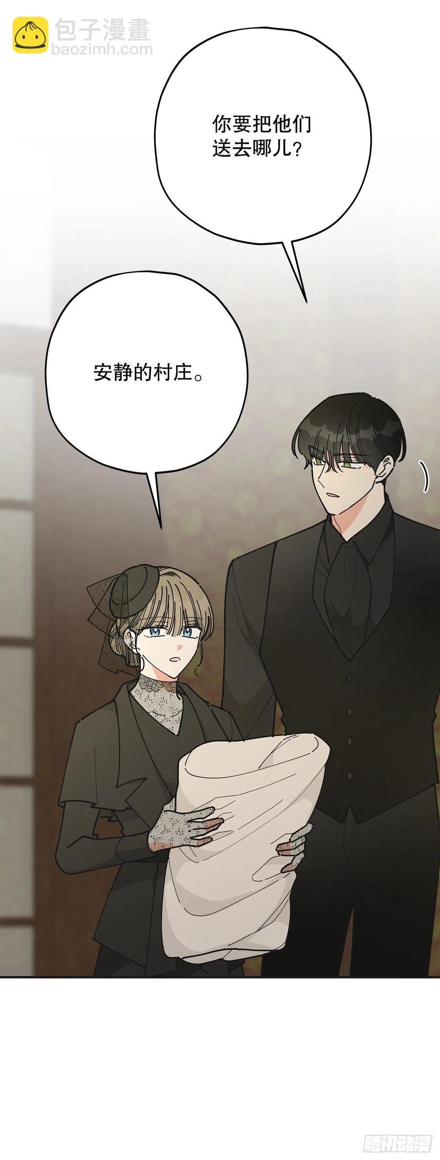 84.留下把柄