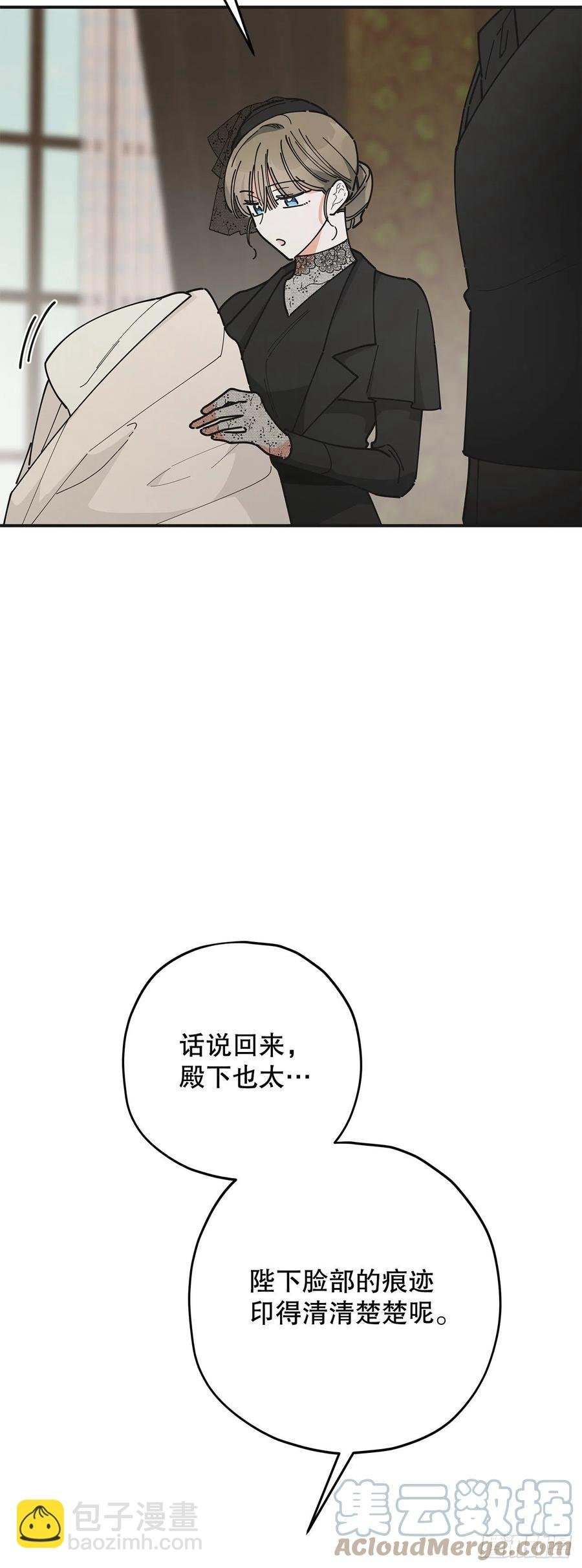 84.留下把柄